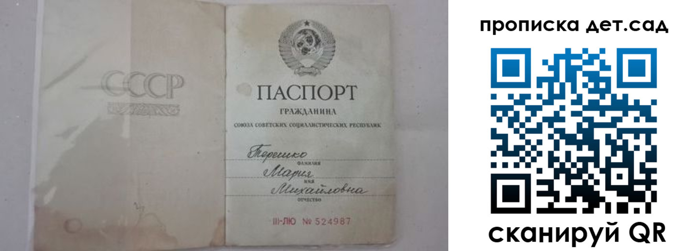 прописка иностранных граждан в Бугульме